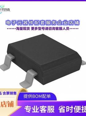 二极管/晶体管DB105S-G[BRIDGE RECT 1PHASE 600V 1A DBS]