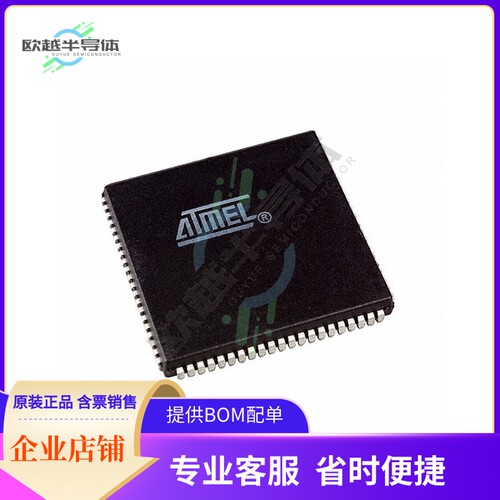 MCU微控制芯片ATF1508ASV-15JU84 原装正品提供电子元器配单服务