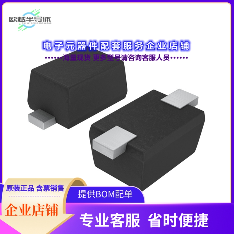 二极管/晶体管RFU01SM4ST2R[DIODE STANDARD 450V 100MA EMD2]