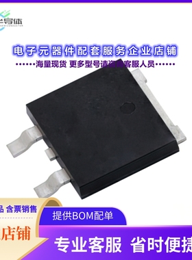 二极管/晶体管V20DM63CHM3/I[DIODE ARR SCHOTT 60V 10A TO263AC]