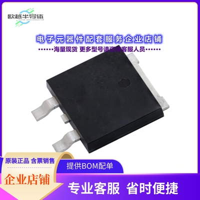 二极管/晶体管V40DM60C-M3/I[DIODE ARR SCHOTT 60V 20A TO263AC]