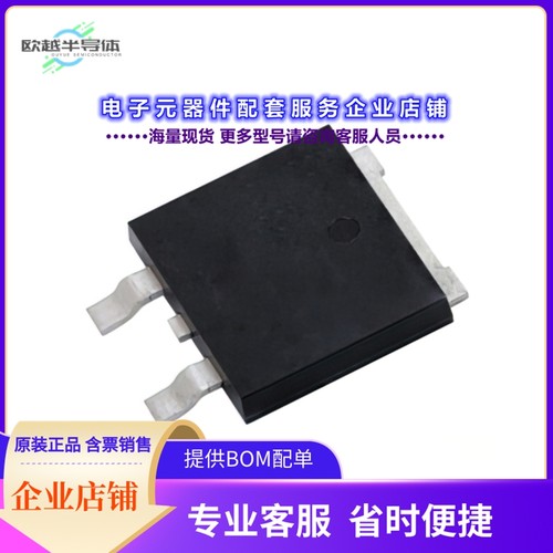 二极管/晶体管VS-30CDU06HM3/I[DIODE ARRAY GP 600V 15A TO263AC