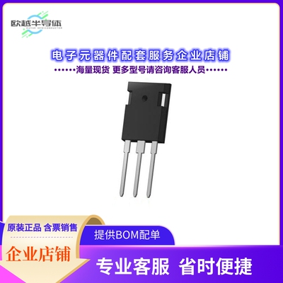 二极管/晶体管UF3C065030K3S[SICFET N-CH 650V 85A TO247-3]