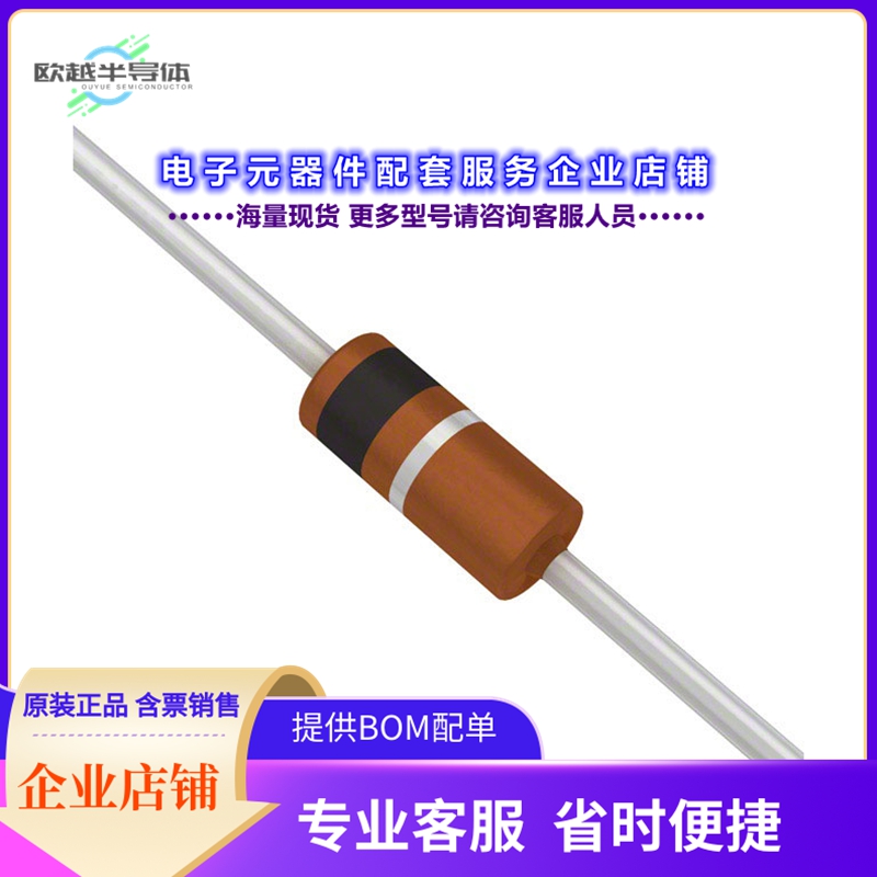 二极管/晶体管1N4150TR[DIODE STANDARD 50V 300MA DO204AH]