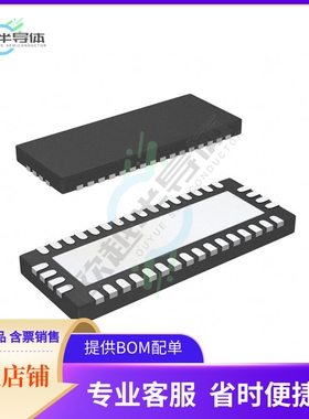 线性芯片TS3DV520ERUAR 原装正品 提供BOM配单服务