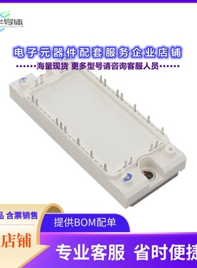 二极管/晶体管FP50R12N2T7PBPSA1[1200 V, 50 A PIM IGBT MODULE]