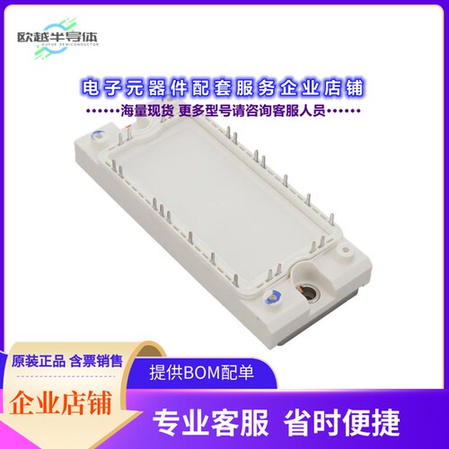 二极管/晶体管FP50R12N2T7PBPSA1[1200 V, 50 A PIM IGBT MODULE]