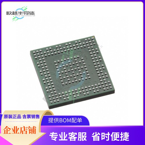 MCU微控制芯片XUF216-256-FB236-I20A+原装正品提供电子元器配单