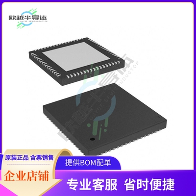 MCU微控制芯片CY8CLED04-68LTXI 原装正品提供电子元器配单服务