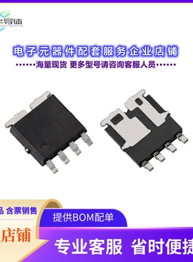 二极管/晶体管SQJ202EP-T2_GE3[MOSFET 2N-CH 12V 20A PPAK SO8]
