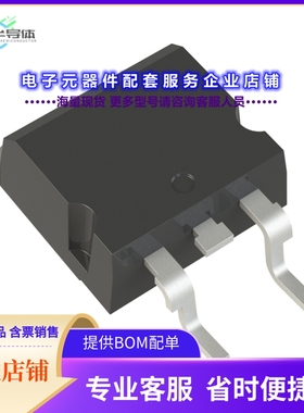 二极管/晶体管STB18NM80[MOSFET N-CH 800V 17A D2PAK]