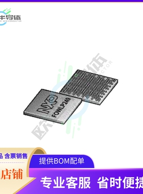 MCU微控制芯片MIMXRT595SFFOC 原装正品提供电子元器配单服务