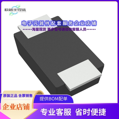 二极管/晶体管SBR3U40P1Q-7[DIODE SBR 40V 3A POWERDI 123]