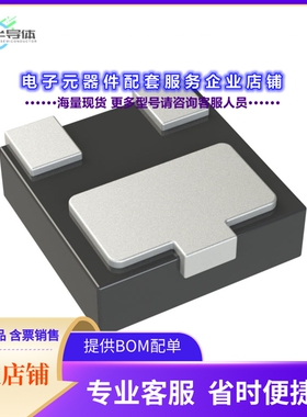 二极管/晶体管NSVT856MTWFTBG[TRANS PNP 65V 0.1A 3XDFNW]