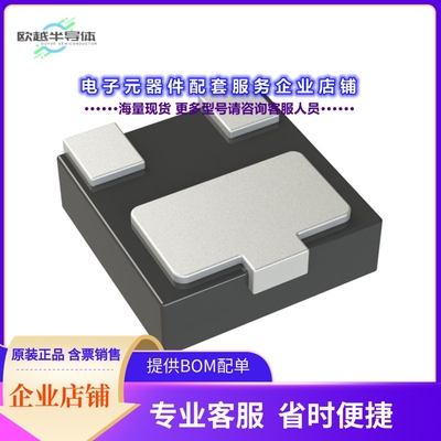 二极管/晶体管NSVT846MTWFTBG[TRANS NPN 65V 0.1A 3XDFNW]