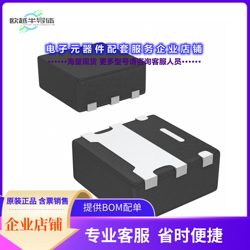 二极管/晶体管SIB457EDK-T1-GE3[MOSFET P-CH 20V 9A PPAK SC75-6