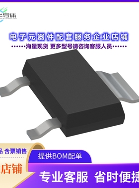 二极管/晶体管IKN06N60RC2ATMA1[IGBT 600V 8A SOT223-3]