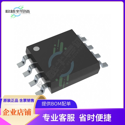 线性芯片NJM2068M-TE1 原装正品 提供BOM配单服务