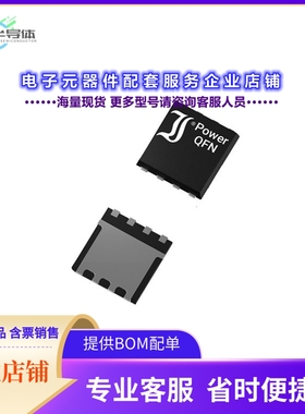 二极管/晶体管DI020P06PT[MOSFET PWRQFN 3X3 -60V 0.045OHM]