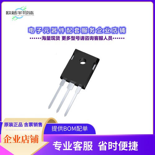 二极管/晶体管IMZ120R060M1HXKSA1[SICFET N-CH 1.2KV 36A TO247-