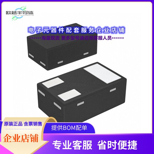 二极管/晶体管SSM3J35CTC,L3F[MOSFET P-CH 20V 250MA CST3C]