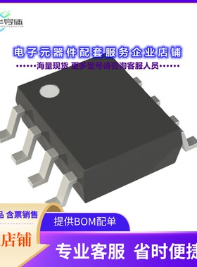 二极管/晶体管DMNH4026SSD-13[MOSFET 2N-CH 7.5A 8SOIC]