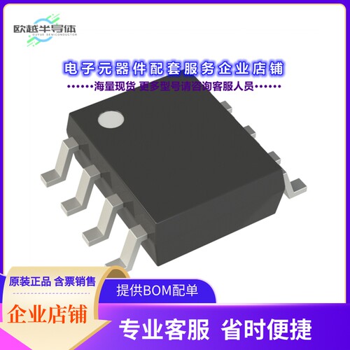 二极管/晶体管DMTH6016LSD-13[MOSFET 2N-CH 7.6A 8SOIC]