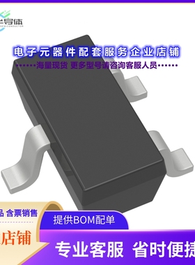 二极管/晶体管CMUDM7005 TR PBFREE[MOSFET N-CH 20V 650MA SOT52