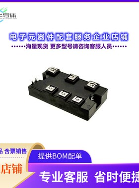 二极管/晶体管DFA50BA160[DIODE MODULE 1600V 50A]