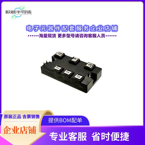 二极管/晶体管DFA50BA160[DIODE MODULE 1600V 50A]