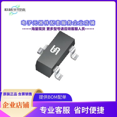 二极管/晶体管TSM2301ACX RFG[MOSFET P-CHANNEL 20V 2.8A SOT23]