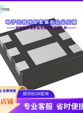 二极管/晶体管NSS60100DMTTBG[TRANS 2PNP 60V 1A 6-WDFN]