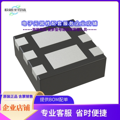 二极管/晶体管NSS60100DMTTBG[TRANS 2PNP 60V 1A 6-WDFN]