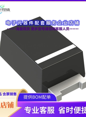 二极管/晶体管S1MSWFQ-7[DIODE STANDARD 1000V 1A SOD123F]