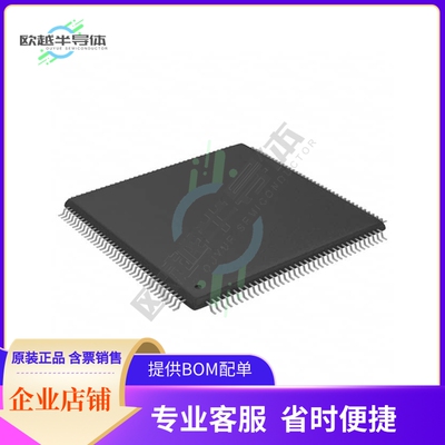 MCU微控制芯片XMC4504F144F512ACXQMA1+原装正品提供电子元器配