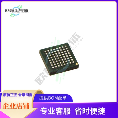 MCU微控制芯片MK10DX32VMP5 原装正品提供电子元器配单服务