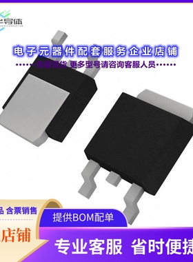 二极管/晶体管CSHD3-40 TR13 PBFREE[DIODE SCHOTTKY 40V 3A DPAK