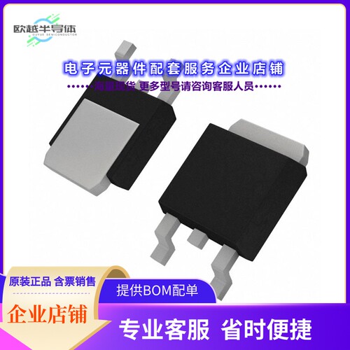 二极管/晶体管CUDD16-08C TR13 PBFREE[DIODE ARRAY GP 800V 16A
