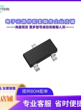 二极管/晶体管SL2302[20V 3.5A 1W 60M@4.5V,2.8A 1.5V 1]