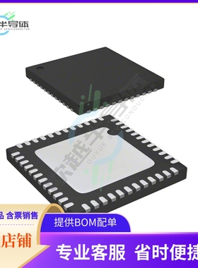 MCU微控制芯片STM32L151CCU6TR 原装正品提供电子元器配单服务