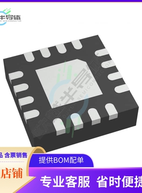 线性芯片LTC6363IRD#TRPBF 原装正品 提供BOM配单服务