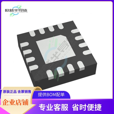 线性芯片LTC6363HRD#TRPBF 原装正品 提供BOM配单服务