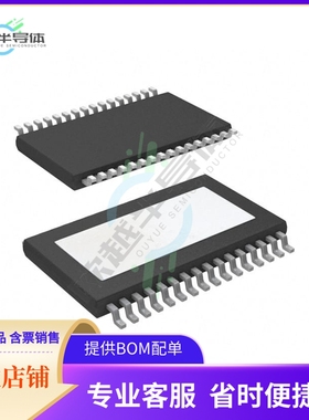 线性芯片TAS5110ADAD 原装正品 提供BOM配单服务