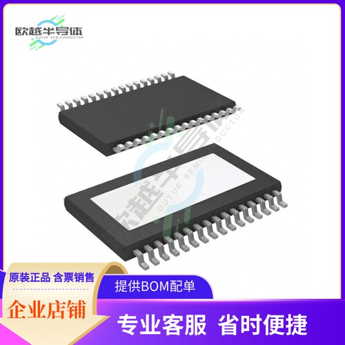 线性芯片TPA3116D2QDADRQ1 原装正品 提供BOM配单服务