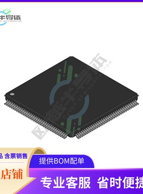 集成电路S912ZVH64F2VLQ557 原装正品 提供BOM配单服务