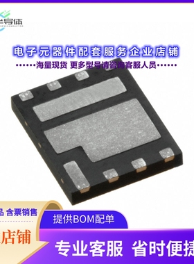 二极管/晶体管FDPC8016S[MOSFET 2N-CH 25V 20A PWRCLIP56]