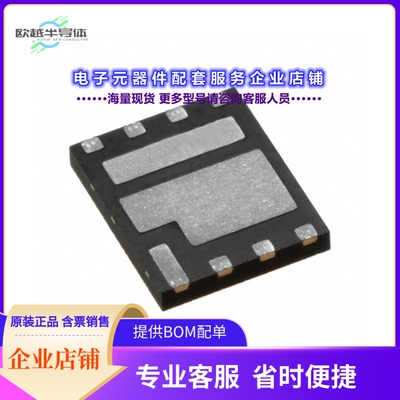 二极管/晶体管FDPC8014S[MOSFET 2N-CH 25V 20A PWRCLIP56]