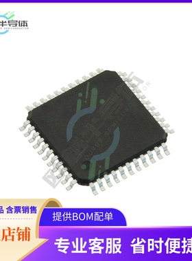 MCU微控制芯片XC2C32A-4VQG44C 原装正品提供电子元器配单服务