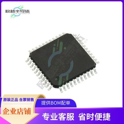 MCU微控制芯片AT89C51CC01UAT-RLTUM+原装正品提供电子元器配单