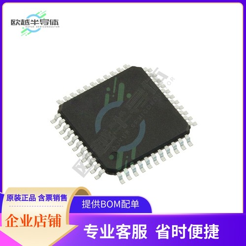 MCU微控制芯片XC2C32A-6VQG44C 原装正品提供电子元器配单服务